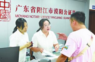 公證服務(wù)筑牢市民權(quán)益“防護網(wǎng)”